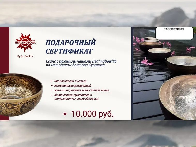 Изображение товара 1